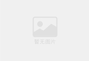 莎车防水补漏公司的电话号码是多少？